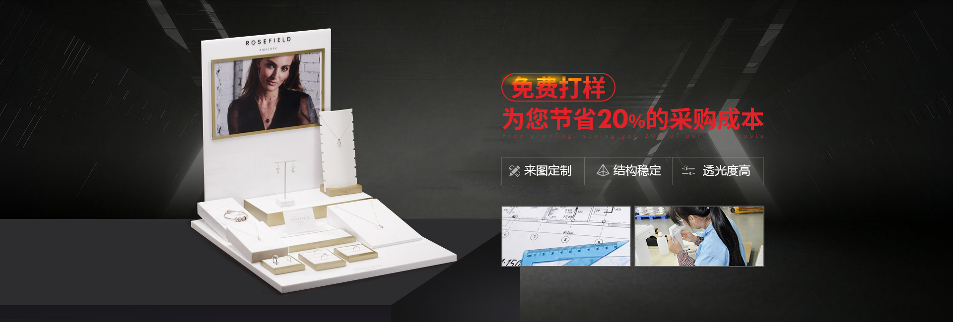 博藝-免費(fèi)打樣 ，為您節(jié)省20%的采購(gòu)成本