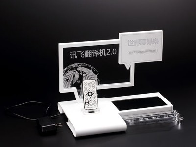 亞克力翻譯機(jī)展示架 BY-DZ08